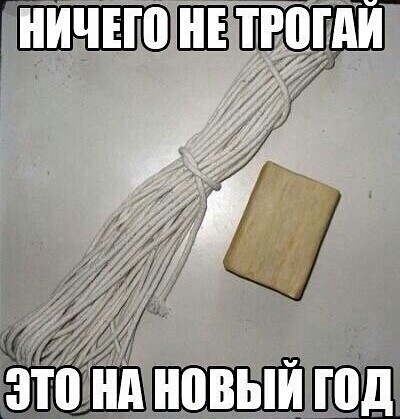 Праздник к нам при...