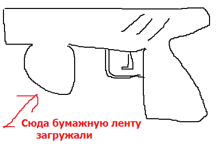 "Огнестрел" времён СССР
