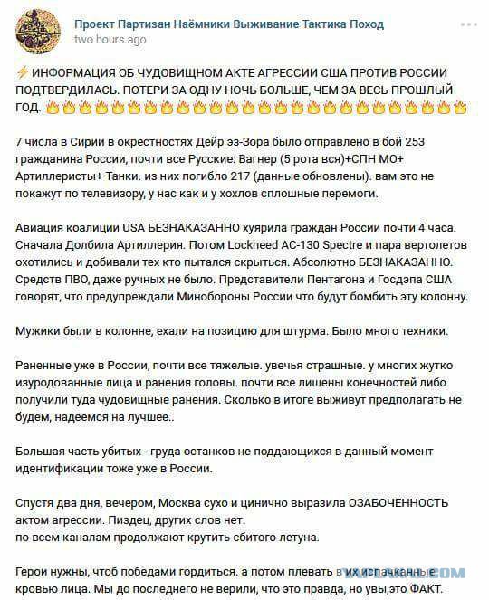 Израиль сбил иранский беспилотник и потерял свой истребитель F-16