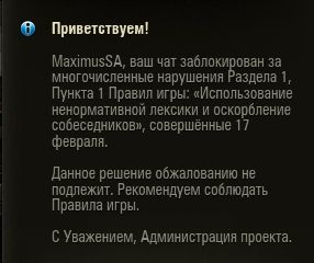 Wargaming 52