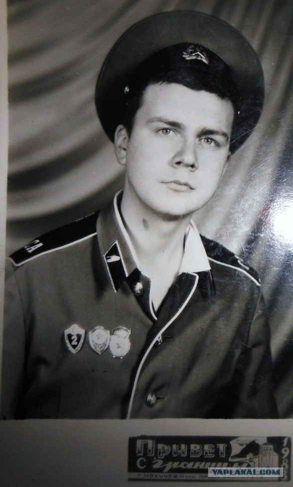 Дембельский альбом ЯПа