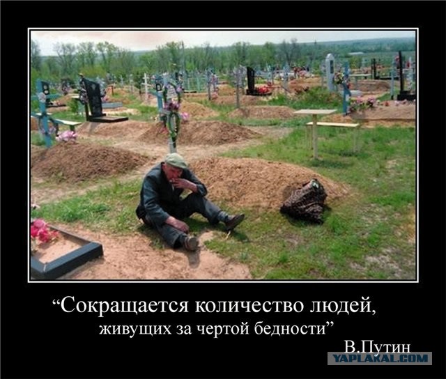 Путин предложил россиянам потерпеть