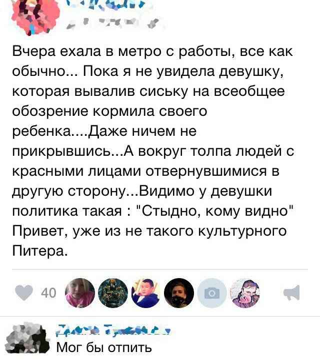 Смешные комментарии из социальных сетей 30.03.2018