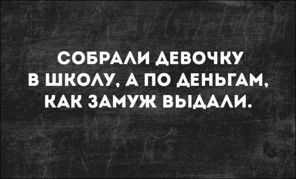 Немного текстовых картинок с неоднозначным содержанием. Часть 3