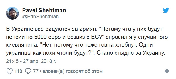 Блокировка улиц по-армянски
