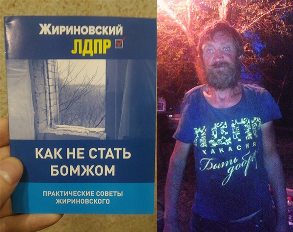 Москва - куда пропали бомжи?