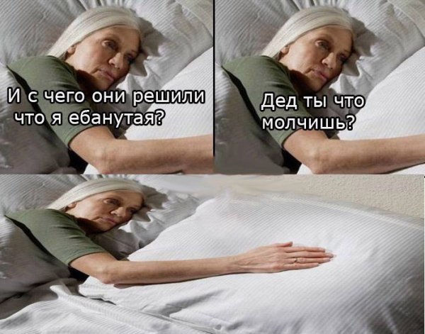 Нестандартный юмор