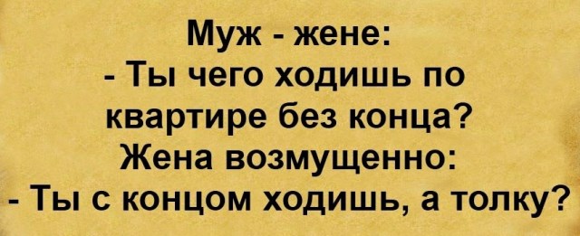 Нестандартный юмор