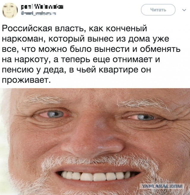 76% затыкаются,  жрут дерьмо, машут и улыбаются.