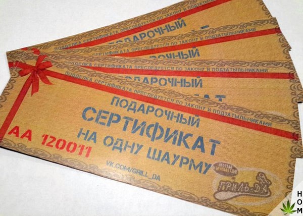 Прикольные надписи и объявления