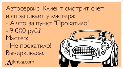 Почему замена моторчика дворников на Гелендваген превращается в увлекательное мероприятие на пару дней