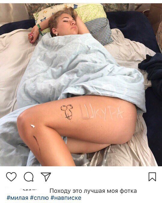 Чудики из социальных сетей