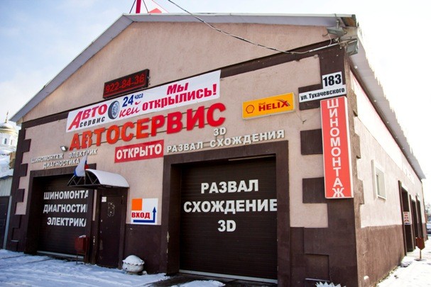 Не подовай, подумой!