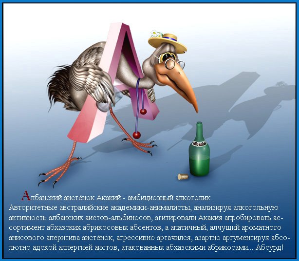 Немного юмора, гуманитарного