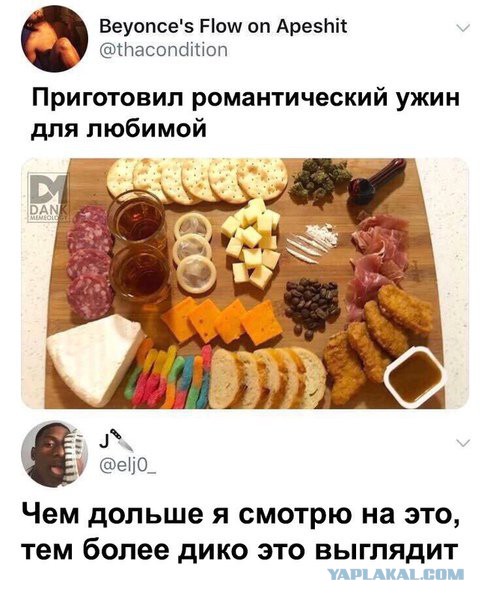 Смешные комментарии из социальных сетей 28.12.2018