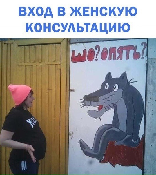 Нестандартный юмор