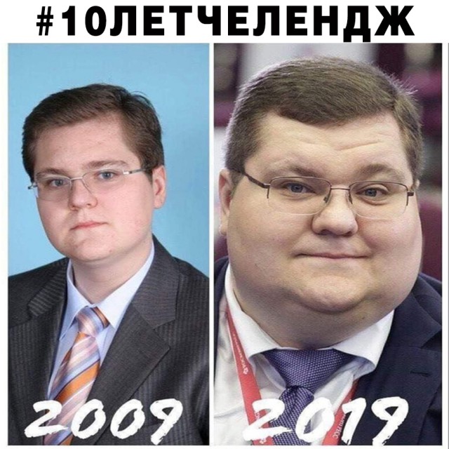 Лучшие приколы про #10YearChallenge