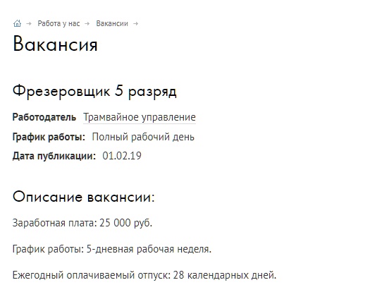 Опять таксоботы бастуют