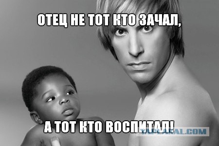 Отношение женщины к детям мужчины от предыдущего брака