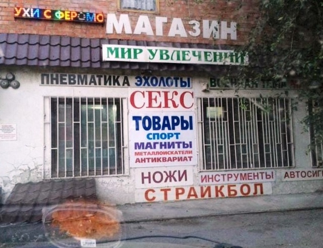 Удивительные снимки с российских просторов 03.03.19