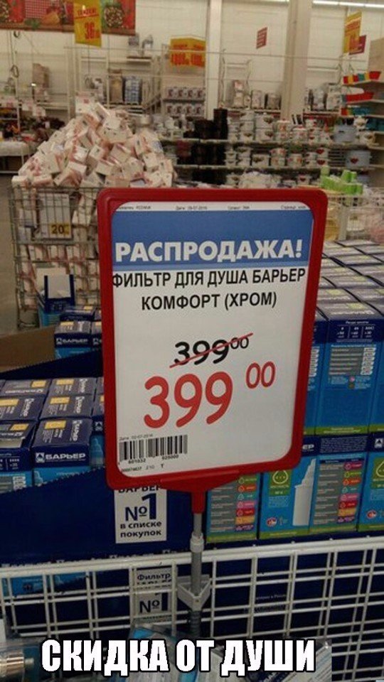 Нестандартный юмор