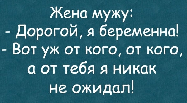 Картинки с надписями, соц-сети и анекдоты