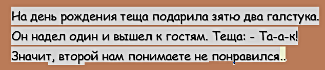 Анекдоты, истории и картинки с надписями