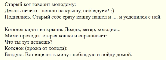 Знакомьтесь - Валерий!