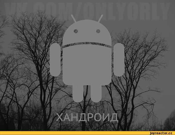 Безнадега.ру