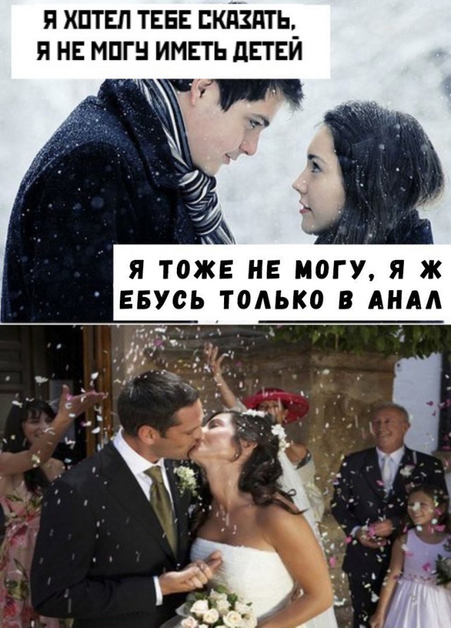 Мужской юмор