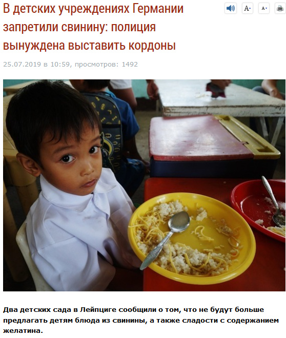 Мэр Квебека ОТКАЗЫВАЕТСЯ убрать свинину из меню
