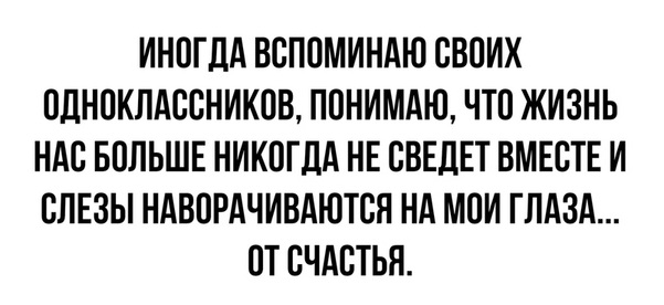 Немного картинок для настроения