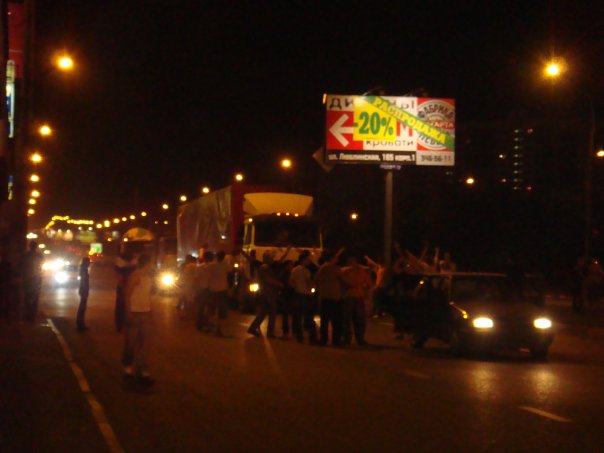 РОССИЯ СВОЯ НА ЕВРО 2008