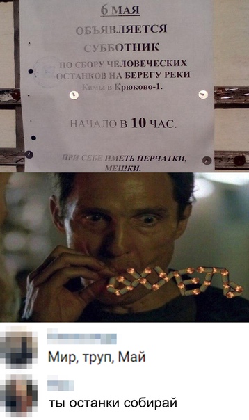 Немного картинок с надписями и без - 24