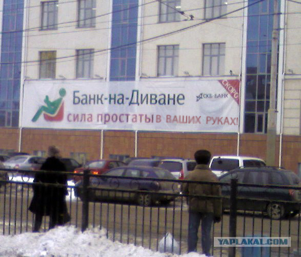 Сила простаты?