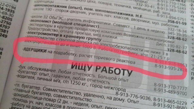 Бредзона и картинки, 2.12.2019