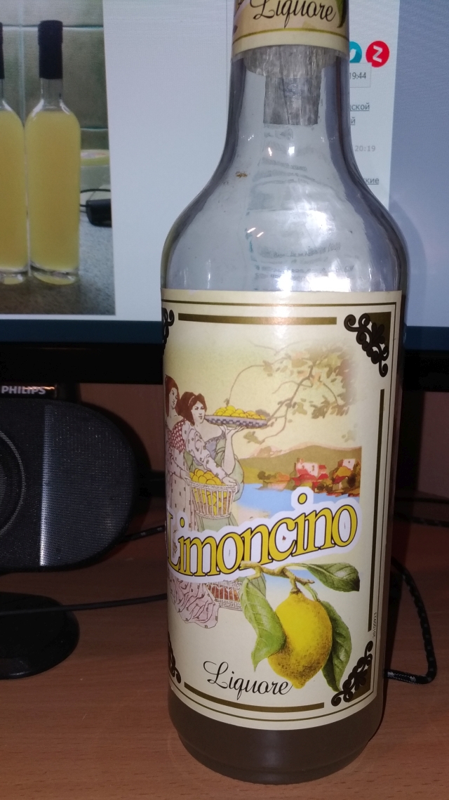 Оранджелло, напиток для дам