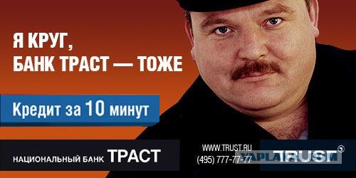 Неимоверно крутой банк!
