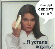 Обручальное кольцо