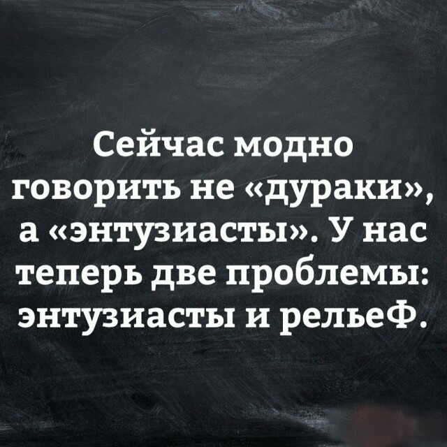 Бредзона 12.01.20