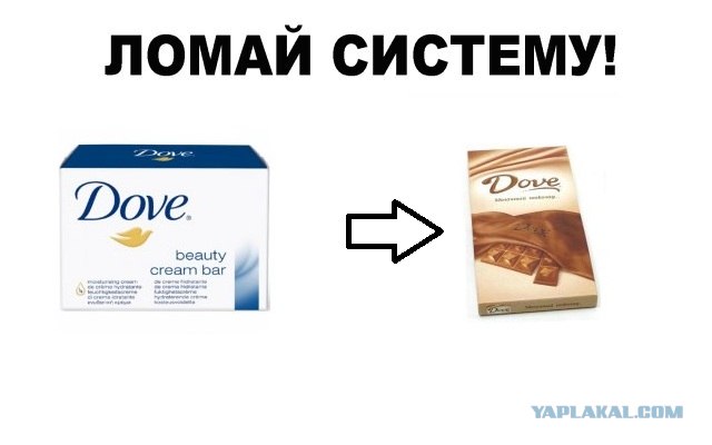 25 самых провальных продуктов
