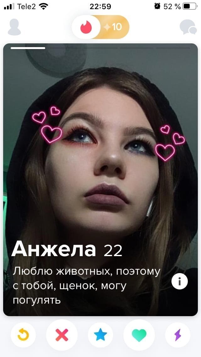 Пара-пара-пам! Фьють. Картинки с надписями.