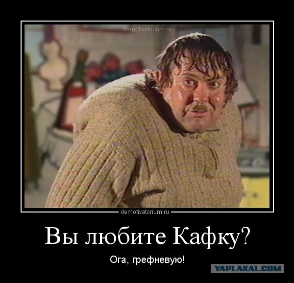 Кепчук, калидор и как с этим жить?