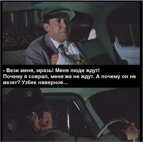 Перлы 17.02.20