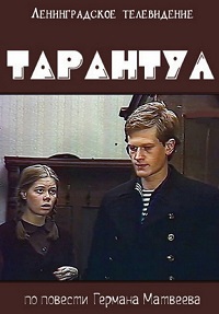 Малоизвестные фильмы про Великую Отечественную войну