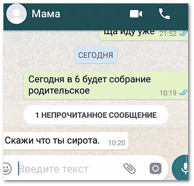 Чуток картинок 11.05.20