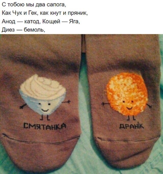 Свинегрет: картинки, надписи и прочее на 11.05 или №24