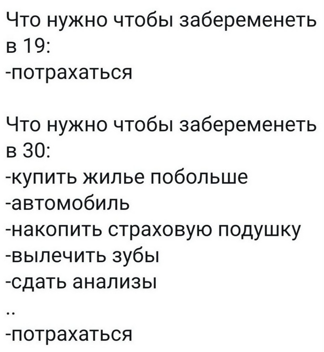 Немного картинок для настроения 15.05.20