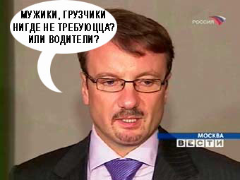 Второе обращение Медведева