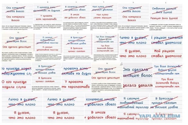 Немного полезного граммара, это не в запятые носом тыкать